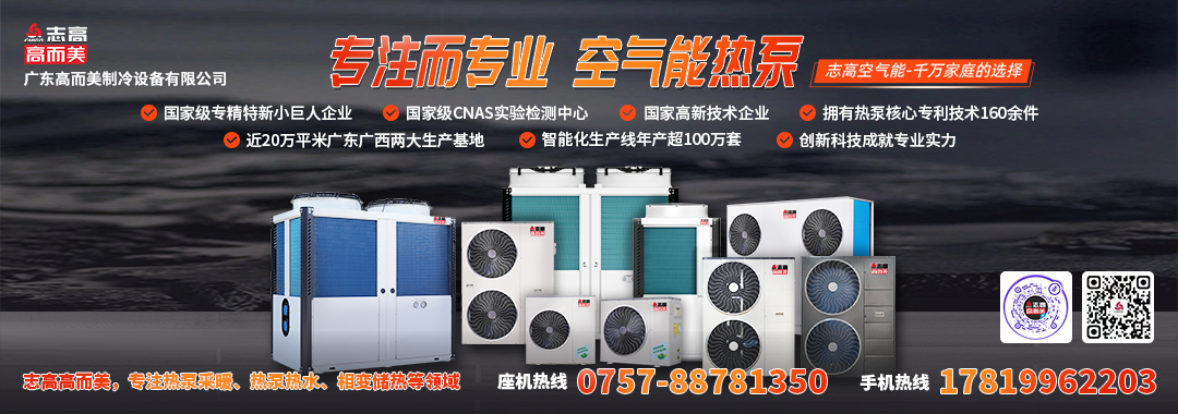 18部門(mén)：科學(xué)規(guī)劃清潔取暖技術(shù)路線(xiàn)，穩(wěn)妥有序推進(jìn)散煤治理