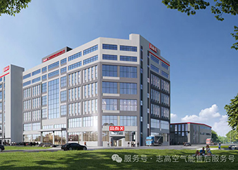 再獲殊榮！志高高而美再度獲評(píng)"小巨人"企業(yè)稱(chēng)號(hào)