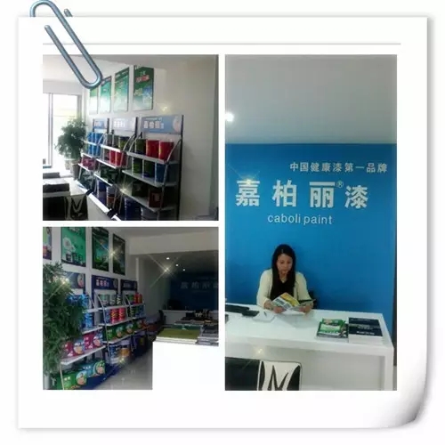 【捷報(bào)】嘉柏麗漆溫州市鱉江鎮(zhèn)旗艦店隆重開(kāi)業(yè)