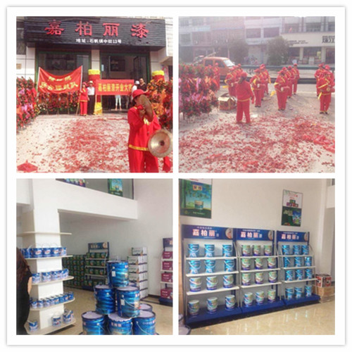 加盟嘉柏麗，回報(bào)高！
